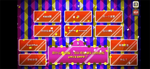 这里没有游戏错误维度(There Is No Game)(4)