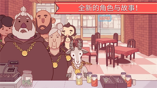可口的披萨美味的披萨手机版-图3