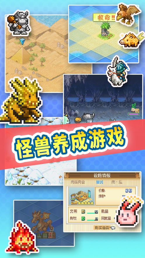 开拓神秘岛国际服直装游戏版图1