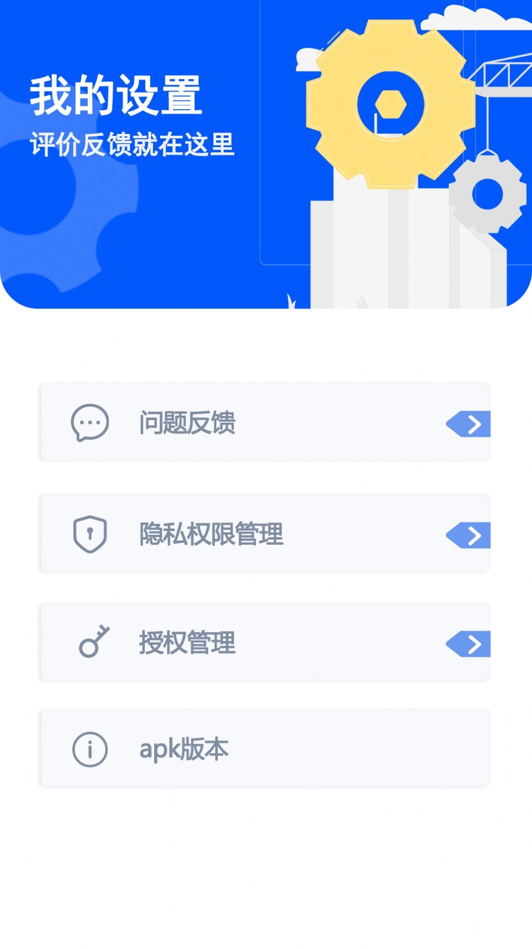 健康减脂图1