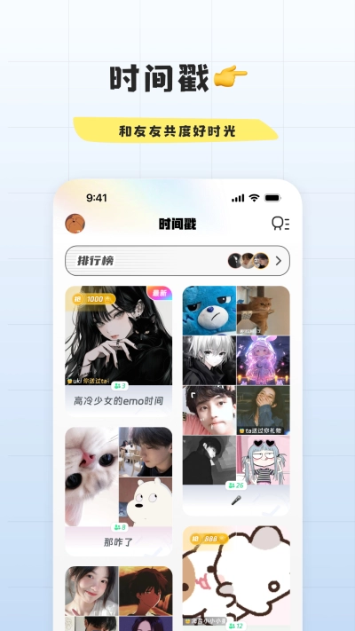 幸识直装版图2