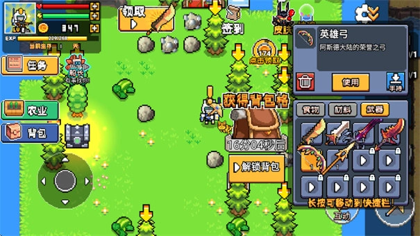 荒岛求生模拟器