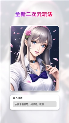 StyleArt手机正版图2