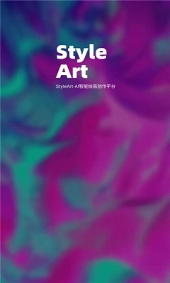 StyleArt手机正版图4