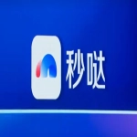 秒哒手机最新版
