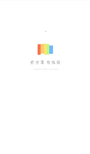 蓝奏云安卓免费版图1