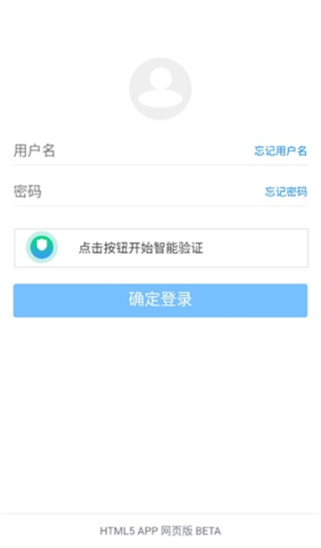 蓝奏云安卓免费版图2