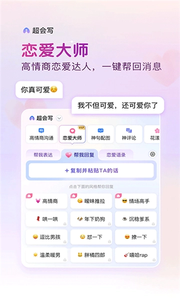 百度输入法最新免费版(4)