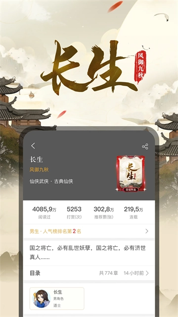 17K小说图1
