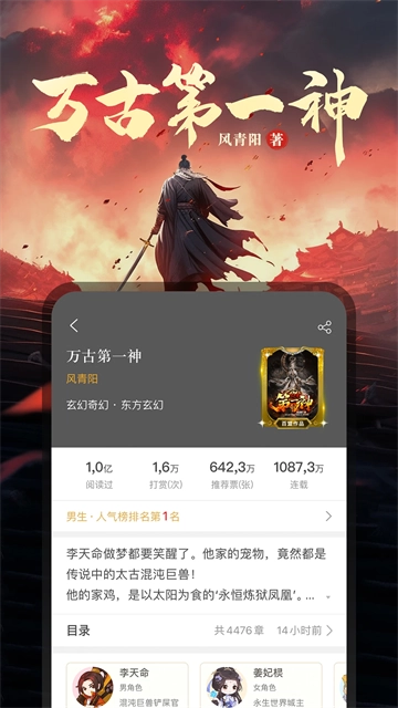 17K小说图2