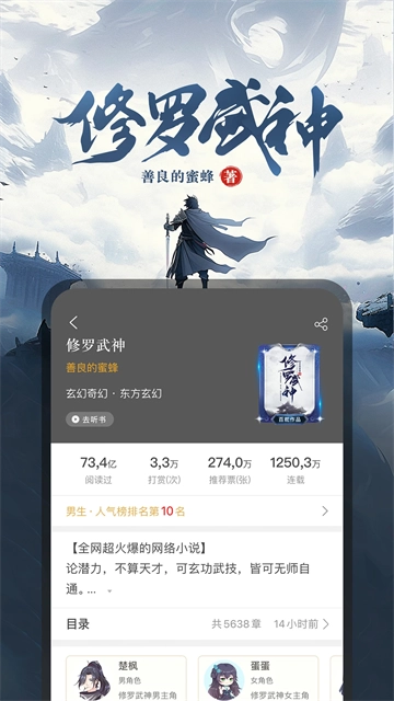 17K小说图3