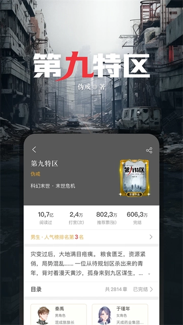 17K小说图4