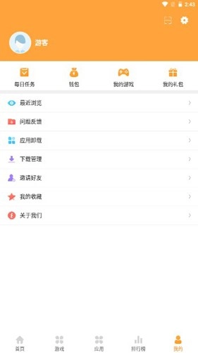 绿色资源网图6