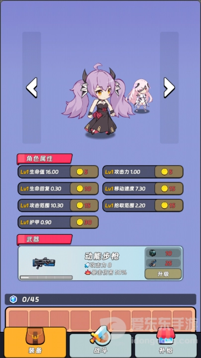 全境崩坏2