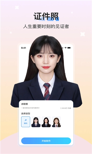 初练瑜伽图3
