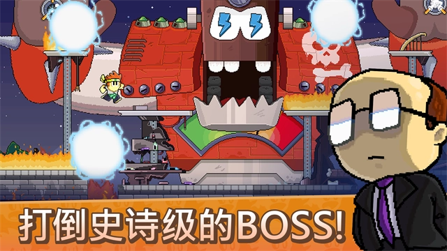 英雄丹正版