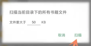 搜书大师书源图9