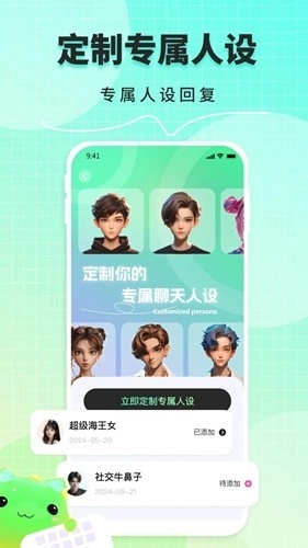 甜瓜输入法免费版图1