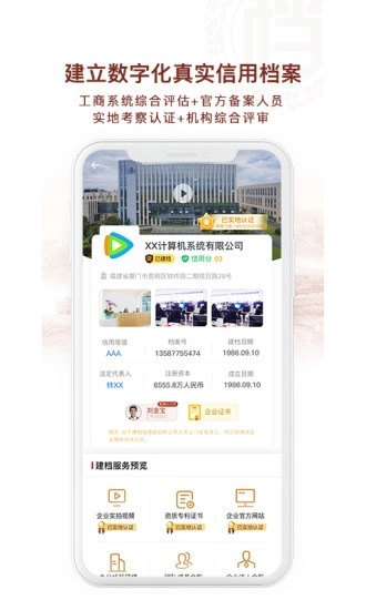 千企信图3