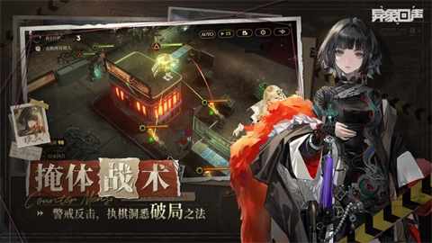 异象回声(3)