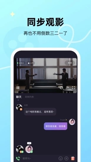 微光放映厅图4