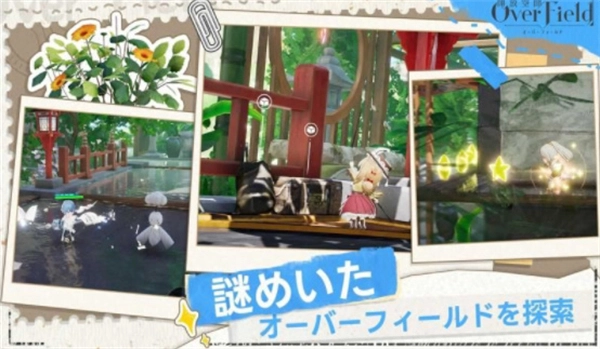 开放空间免费原版图1