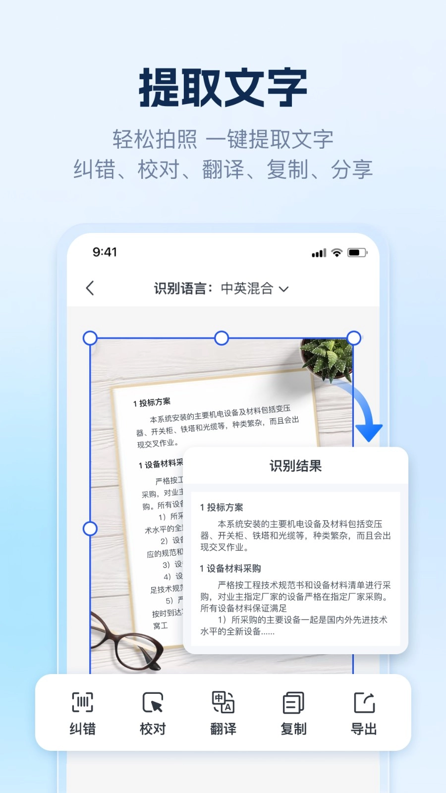 AI识别王图2