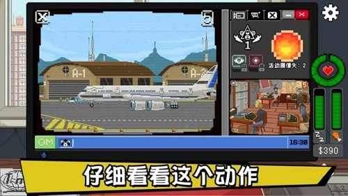 不要喂猴子汉化版5