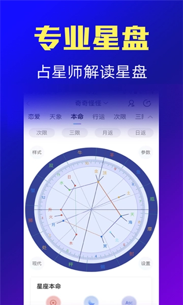 橡子星座官方正版(1)