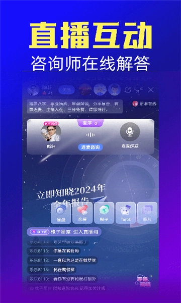 橡子星座官方正版(3)