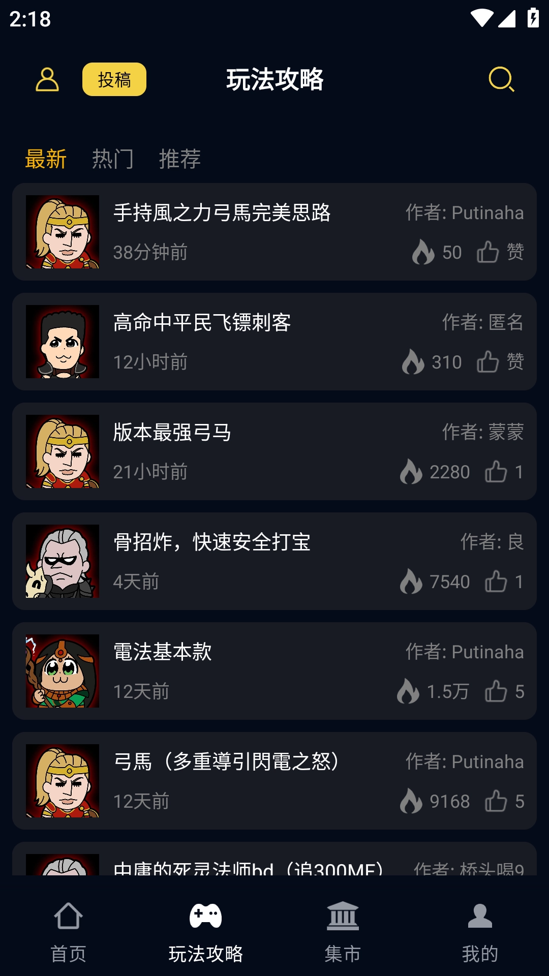 暗黑核图2
