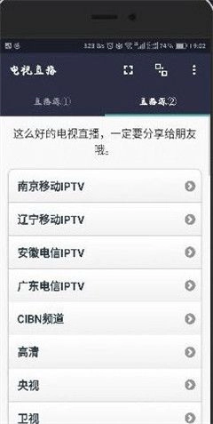 轻影视无广告版图2