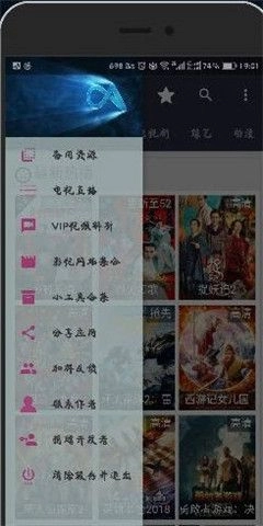 轻影视无广告版图4