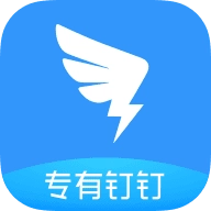 专有钉钉无广告版