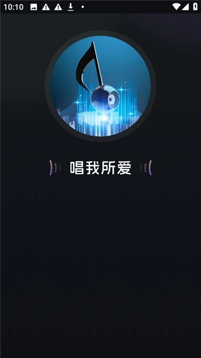 唱歌K歌鸭图3