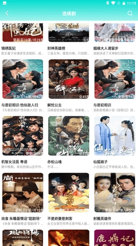 蓝际影视图1