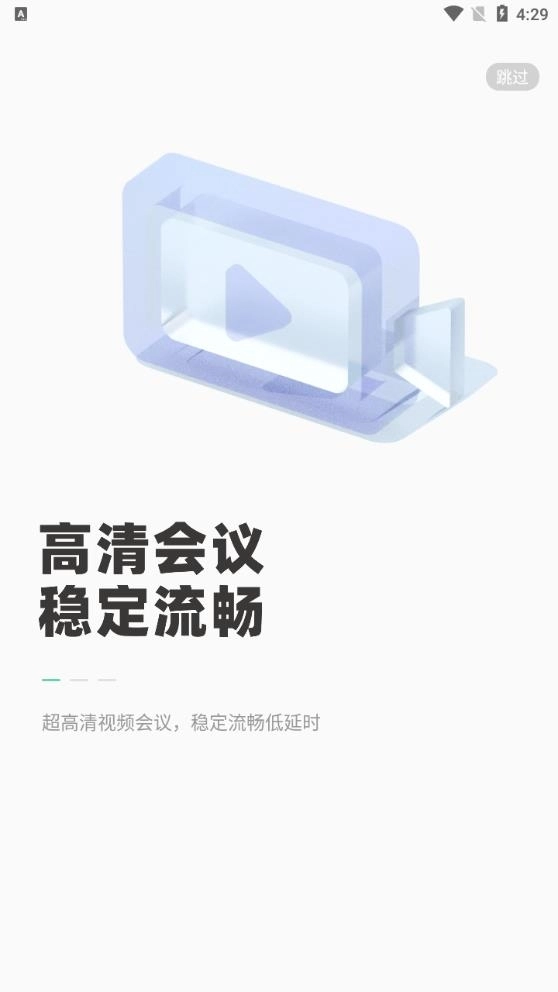 会点点图3