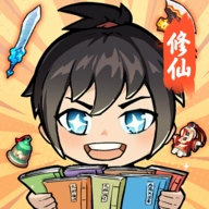 摆烂式修仙 v1.0.0