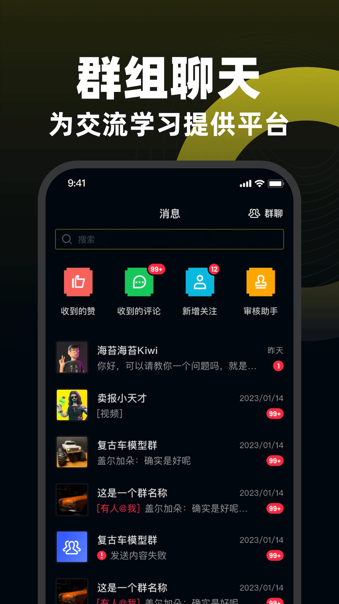 模友图4