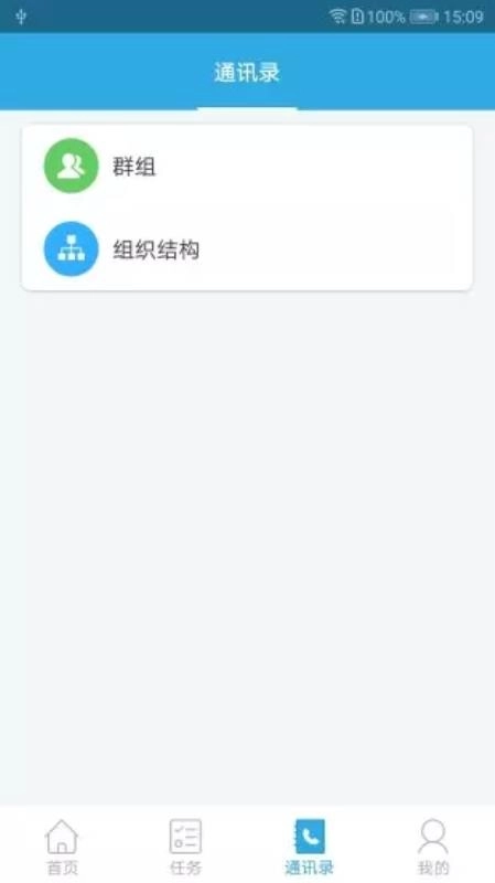 薪乐达图3