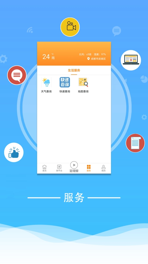云上通江图4