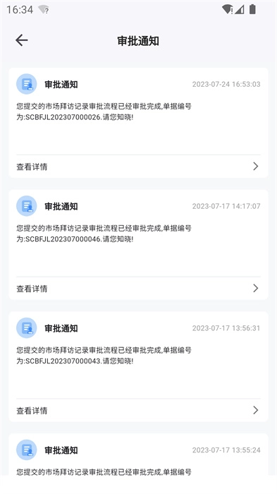 景智工作台图3