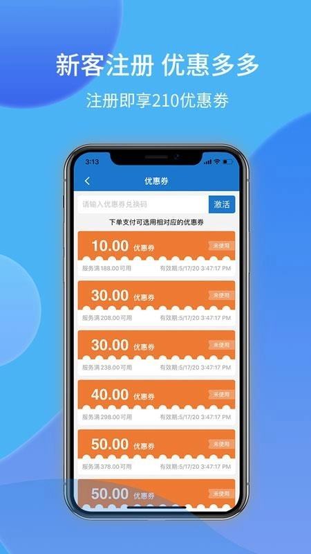 泰手推拿图2