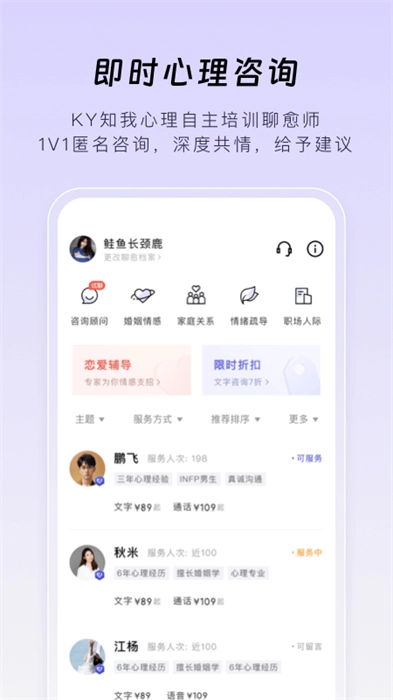 月食最新版图2