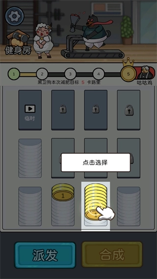 健身解压馆最新版图1