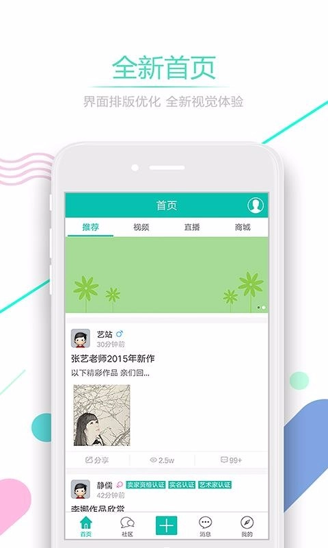 当代工笔人图2