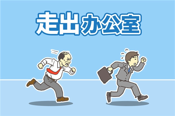 走出办公室游戏安卓版(2)