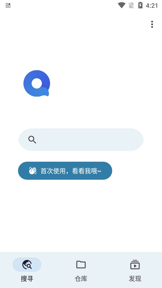 奇妙搜索手机免费版图4