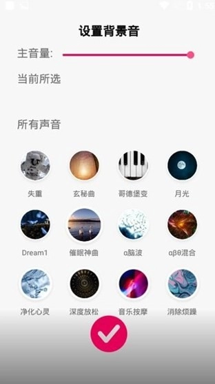 聆听音乐最新版