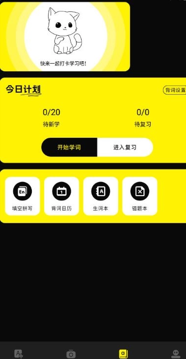 7732翻译盒图2